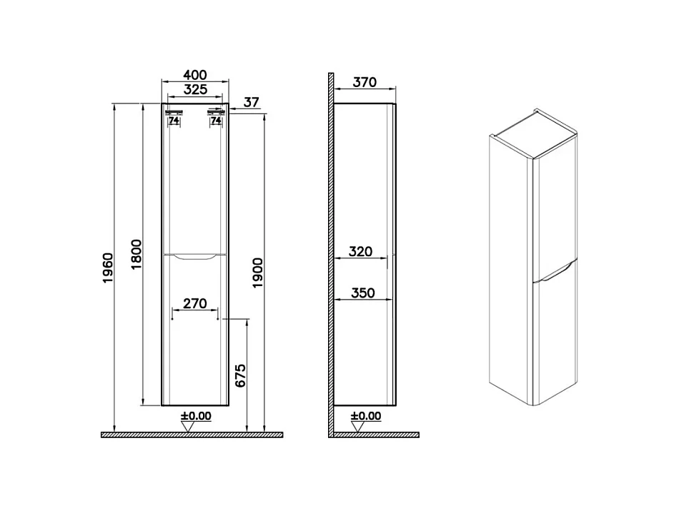 Colonne VITRA Sento Round 2 portes version gauche blanc brillant