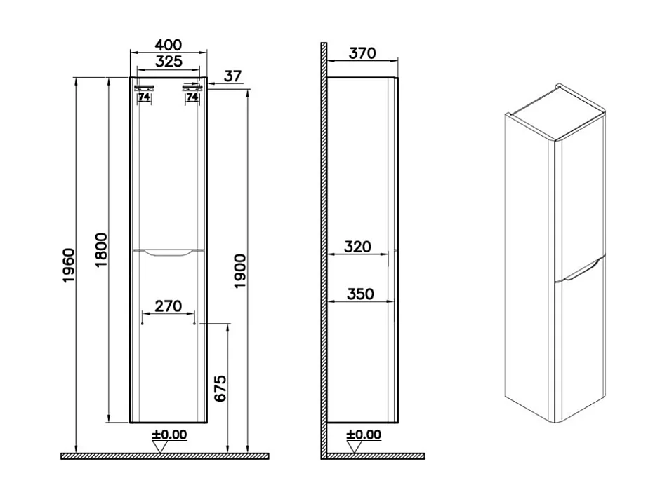 Colonne VITRA Sento Round 2 portes version gauche blanc brillant