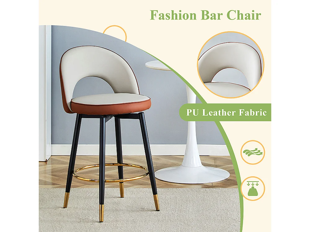 Chaise bar pivotante 360° PU coussins gris clair marron rembourrée confortable lot de 2