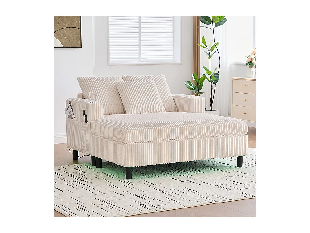 Fauteuil longue généreux moelleux porte-gobelets ports USB éclairage LED intégré salon chambre véranda beige