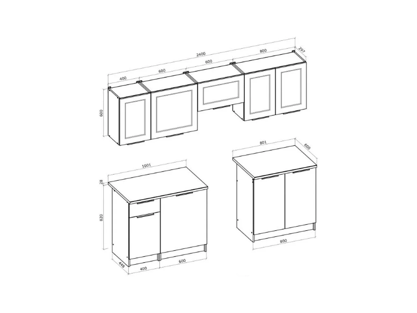 Cuisine couleur chêne et cachemire 240 cm JANET