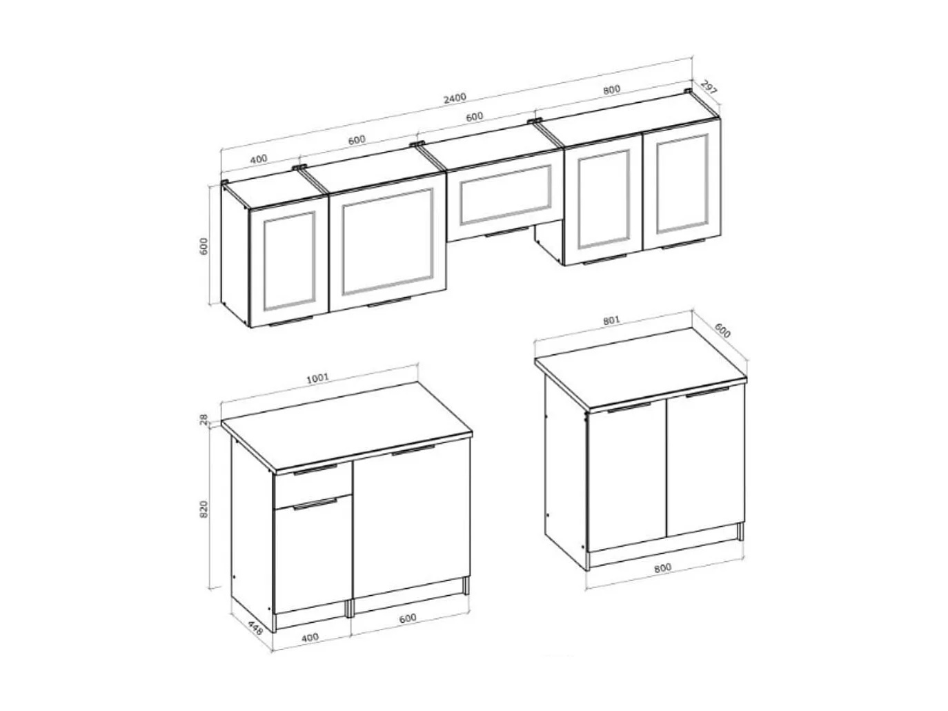 Cuisine couleur chêne et cachemire 240 cm JANET