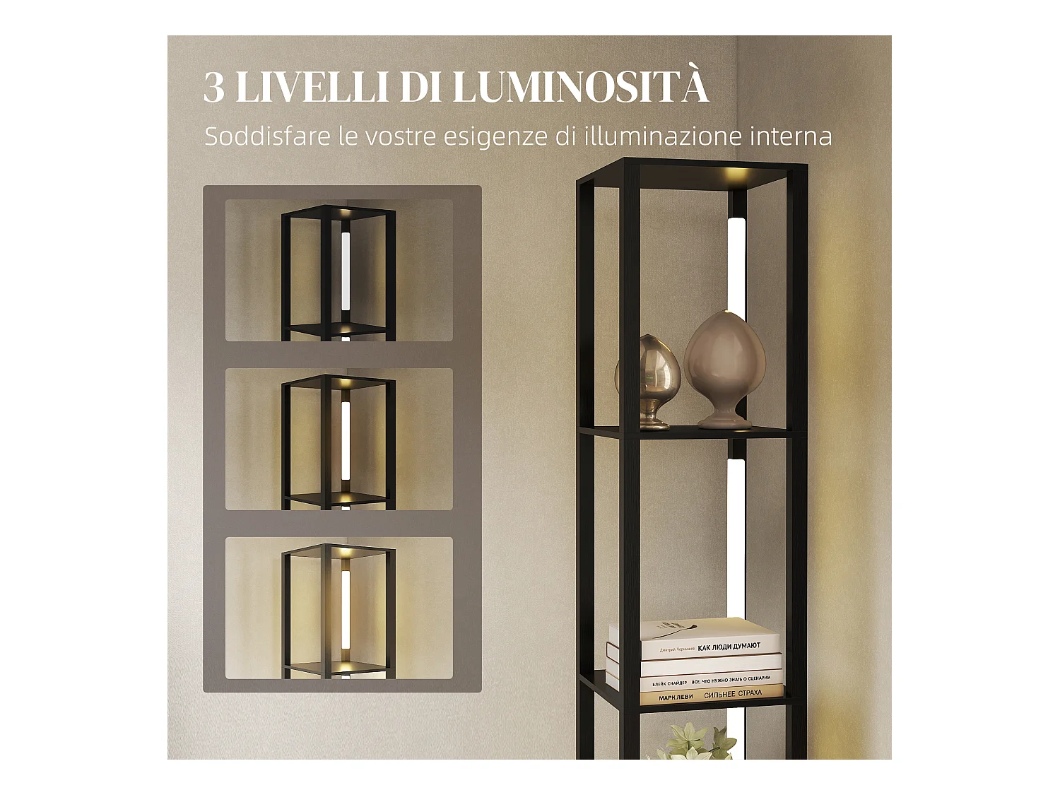 Lampada da terra con 4 ripiani e 3 livelli di luminosità nero