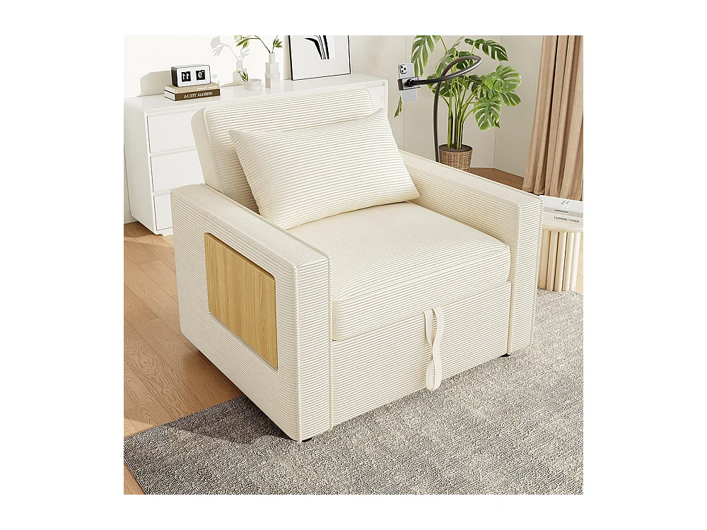 Fauteuil convertible beige avec port de chargement USB et support pour téléphone portable peu encombrant velours côtelé