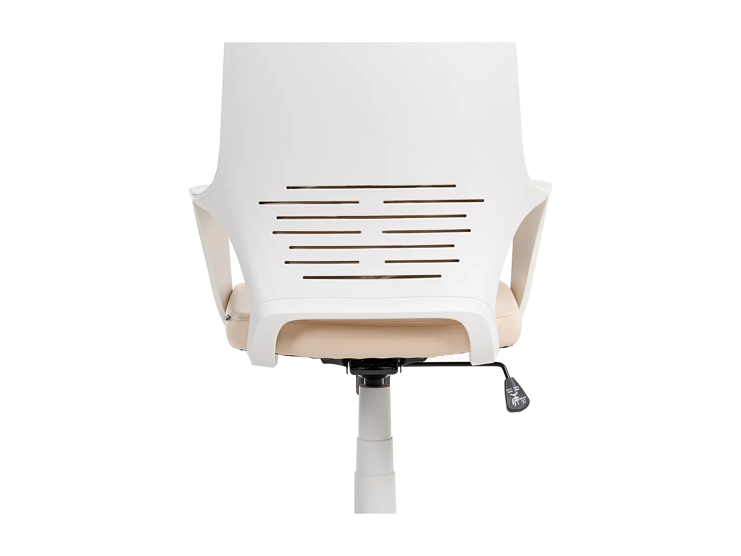 Chaise de bureau DELIGHT Cuir PU Beige clair