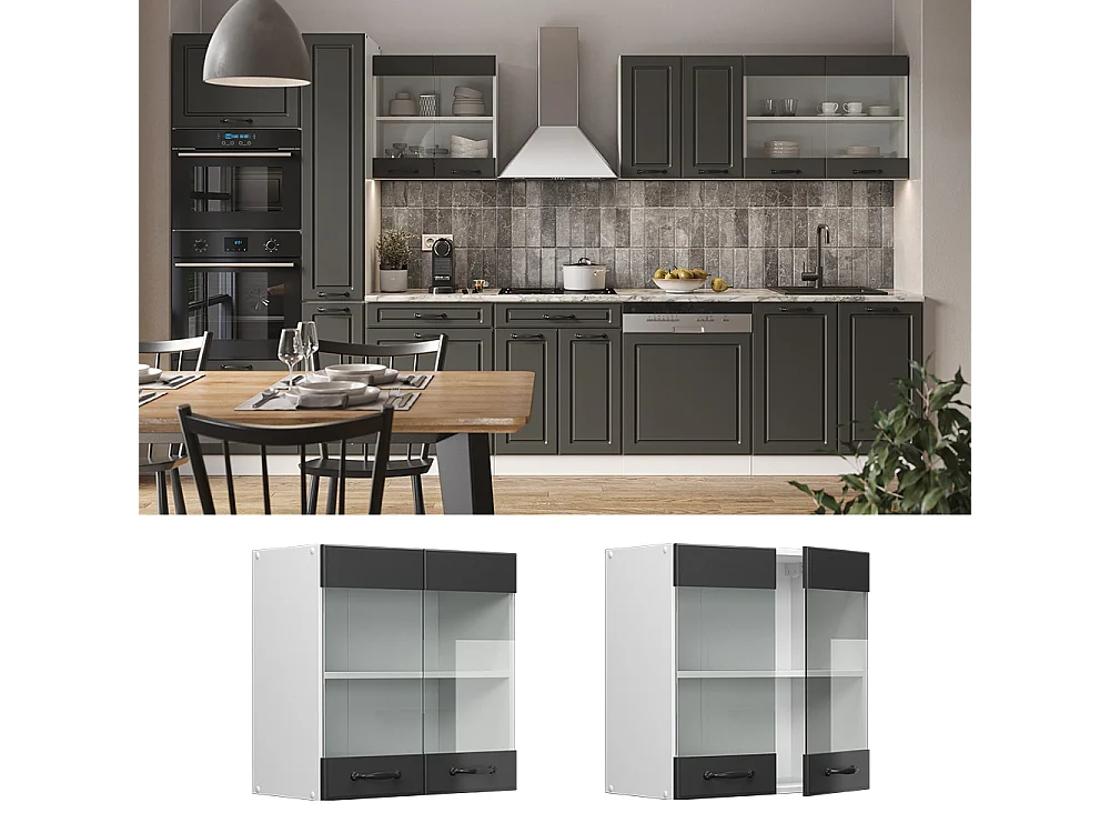 Köksglasskåp antracit hus på landet 60x31x60 r-line