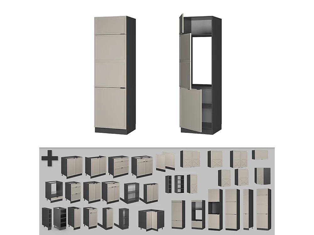 Armoire pour frigo grisbeige 60x58.1x206.8 fame-line