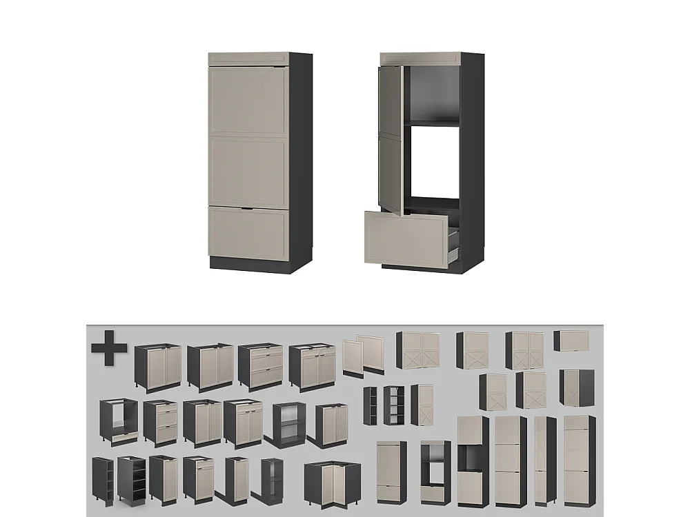 Armoire micro-ondes grisbeige 60x58.1x153.6 fame-line