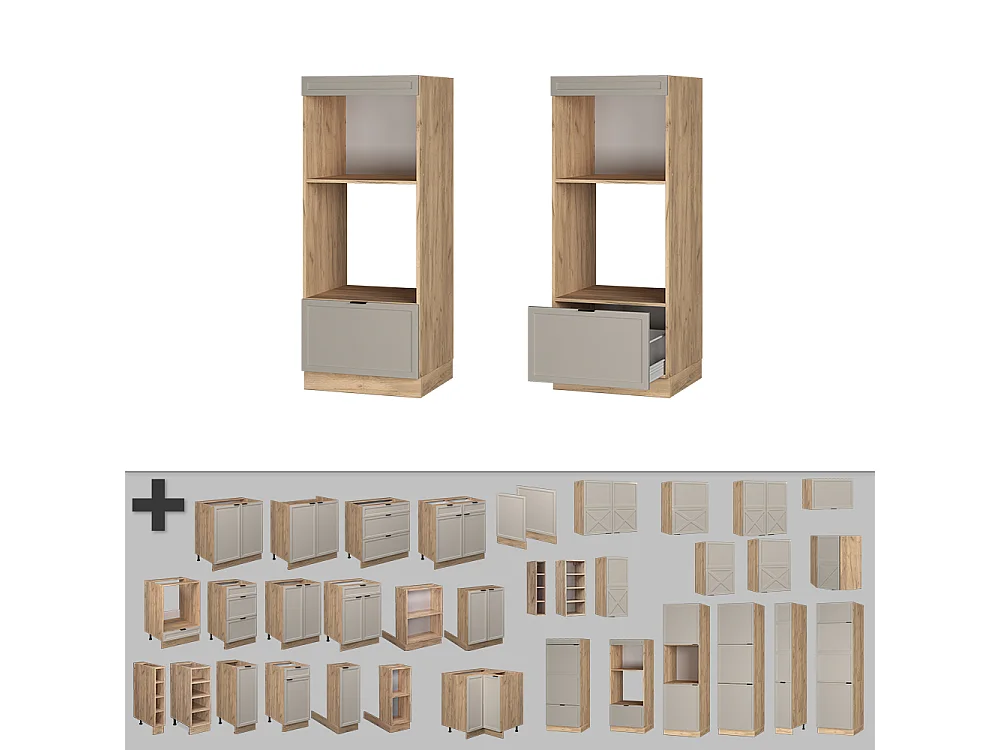 Armoire micro-ondes grisbeige 60x58.1x153.6 fame-line