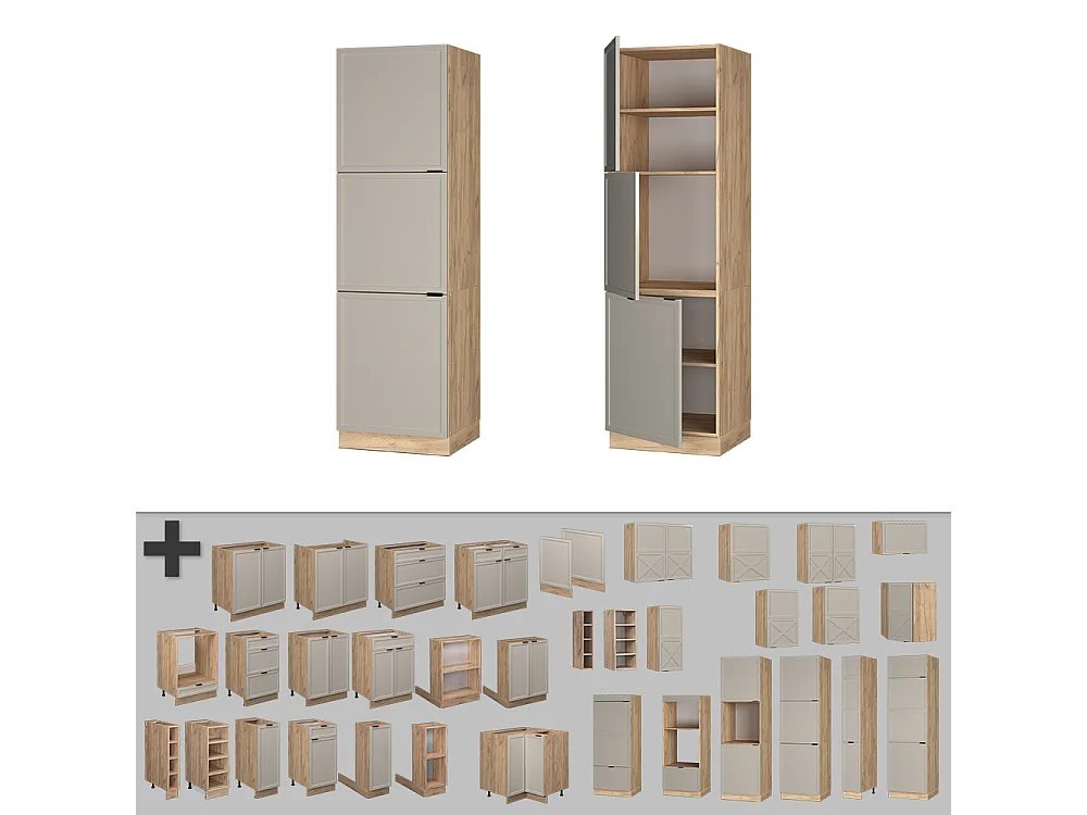 Armoire haute grisbeige/chêne doré 60x58.1x206.8 fame-line