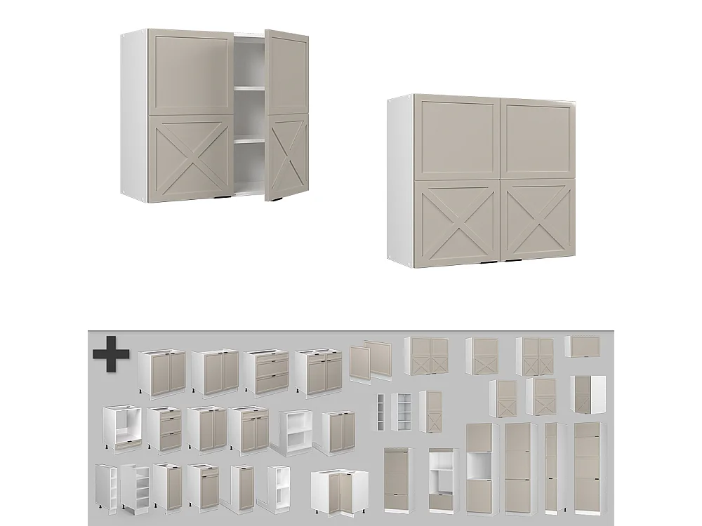 Elément haut de cuisine grisbeige/blanc 80x34.1x72 fame-line