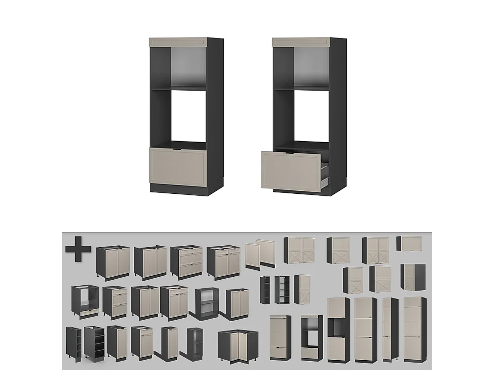 Armoire micro-ondes grisbeige 60x58.1x153.6 fame-line