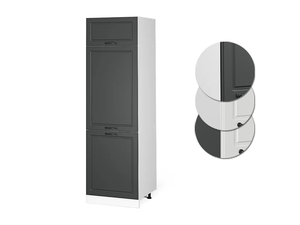 Armoire pour frigo anthracite campagne 60x57.2x206.8 r-line