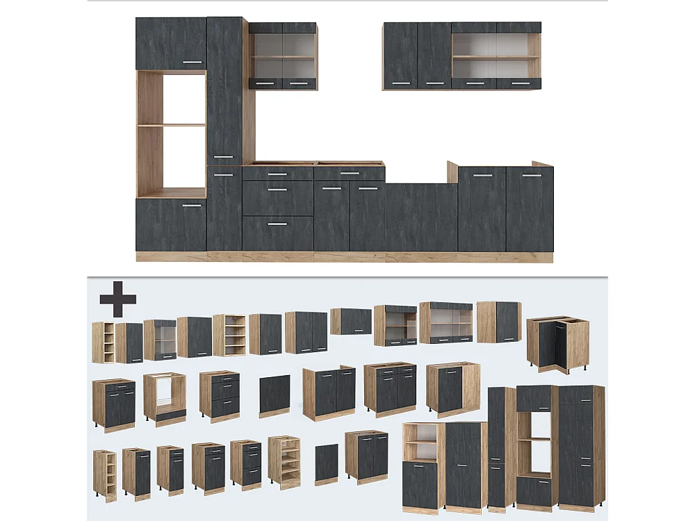 Cuisine complète béton noir/chêne doré 350x60x81.6 r-line