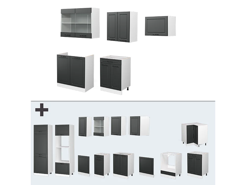 Cuisine anthracite maison de campagne/blanc 200x60x81.6 r-line