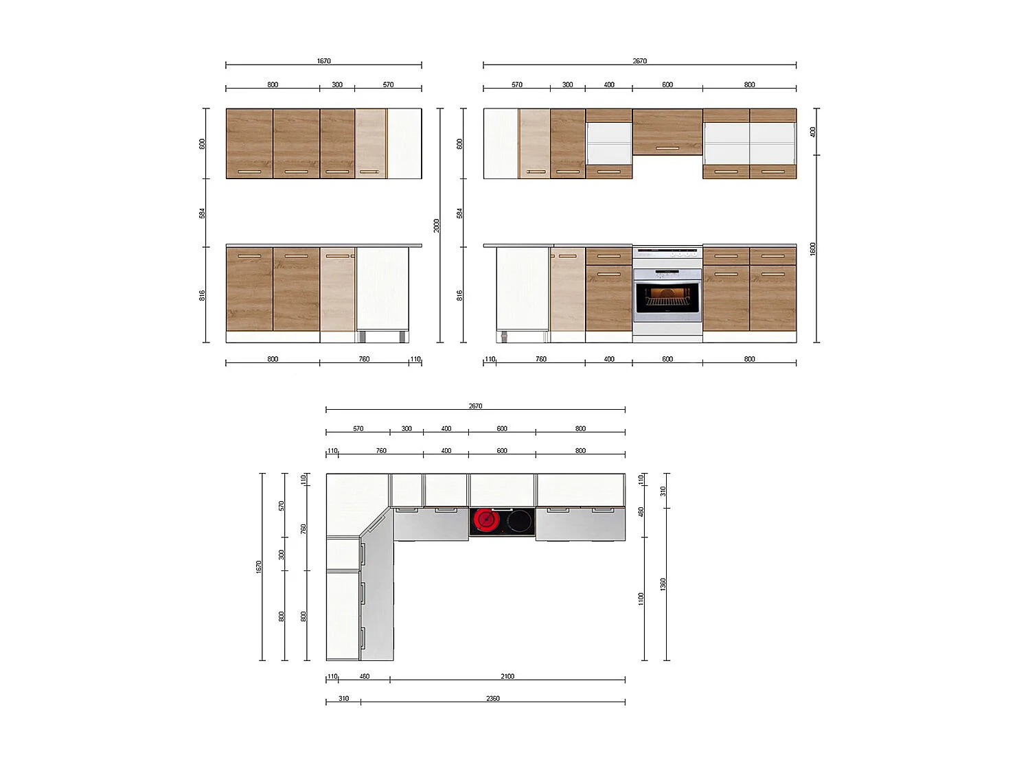 Cuisine dangle chêne doré/anthracite 270x60x81.6 rick