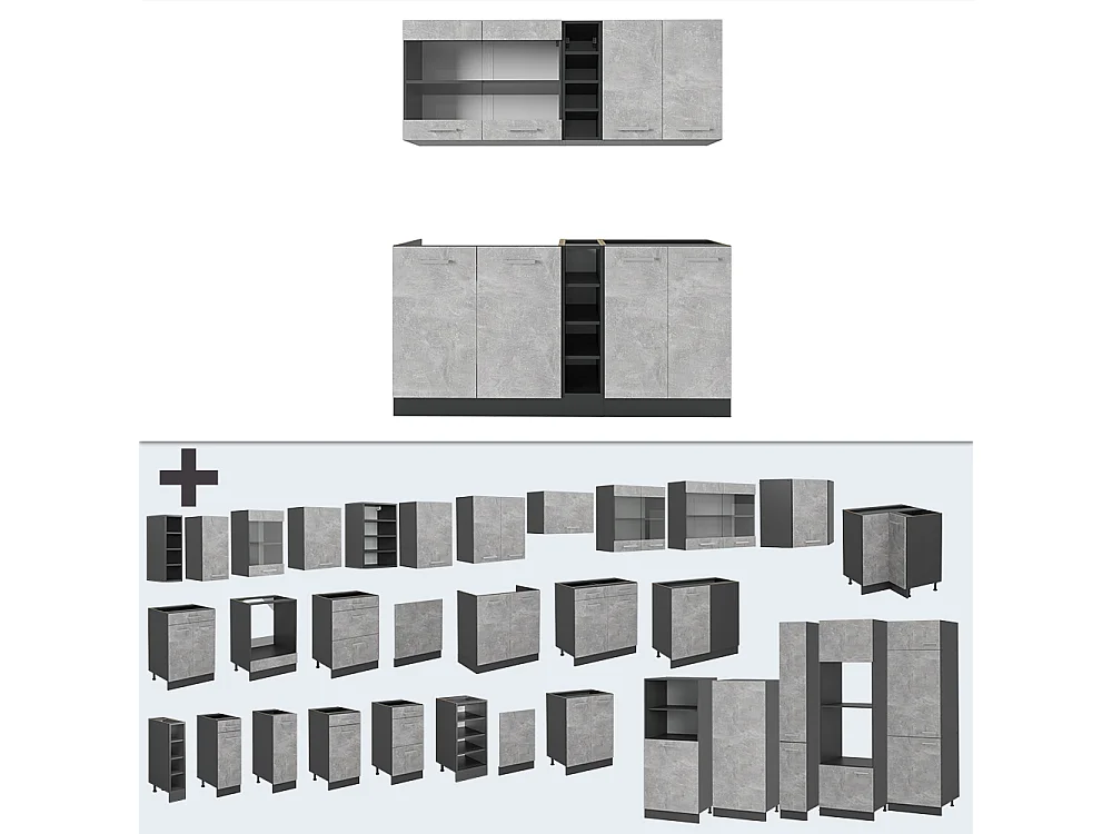 Cuisine béton/anthracite 160x60x81.6 r-line