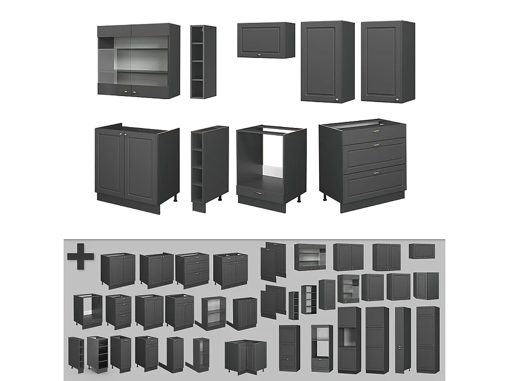 Mueble de cocina antracita-oro landhaus 235x60x81.6 fame-line