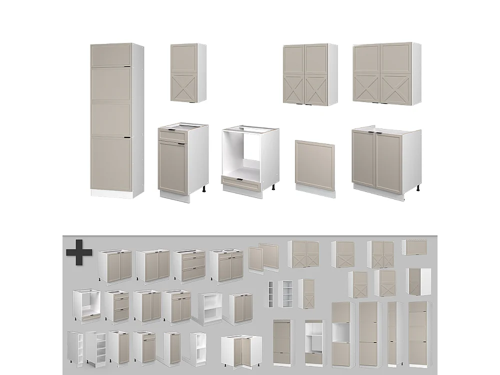 Mueble de cocina gris/beige/blanco 300x60x81.6 fame-line