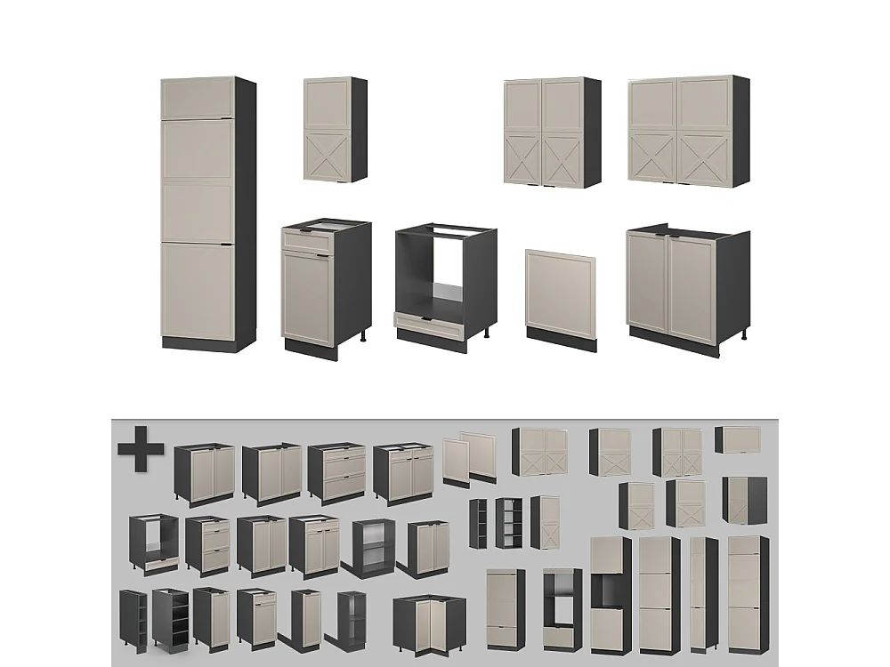 Cuisine grisbeige/anthracite 300x60x81.6 fame-line