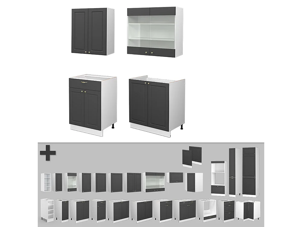 Cuisine anthracite-or/blanc 140x46x81.6 fame-line