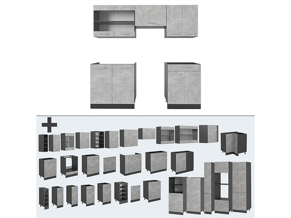 Mueble de cocina hormigón/antracita 200x60x81.6 r-line