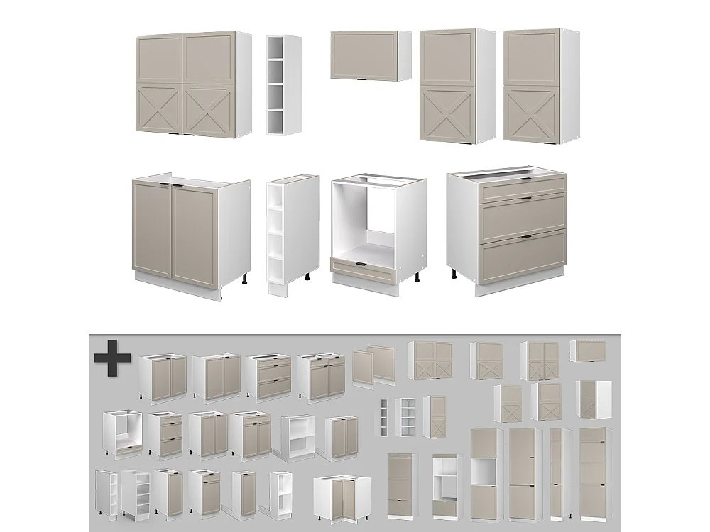 Mueble de cocina gris/beige/blanco 235x60x81.6 fame-line