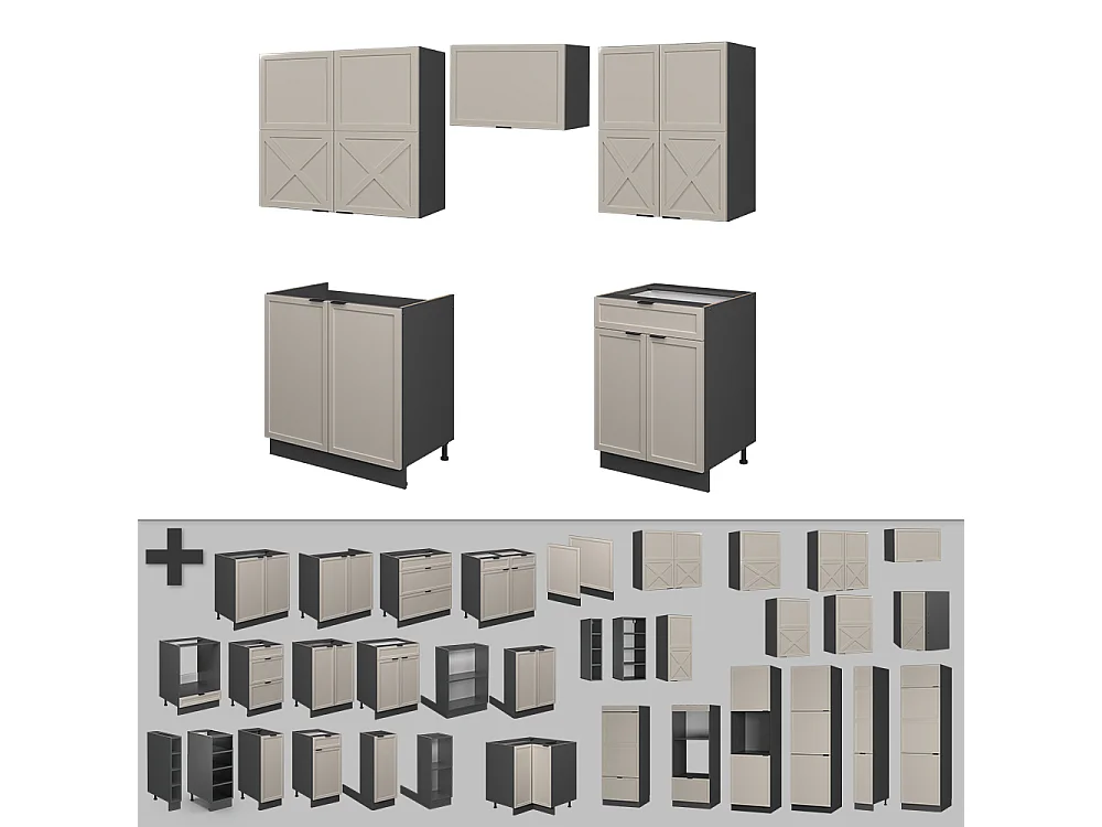 Cuisine grisbeige/anthracite 200x60x81.6 fame-line