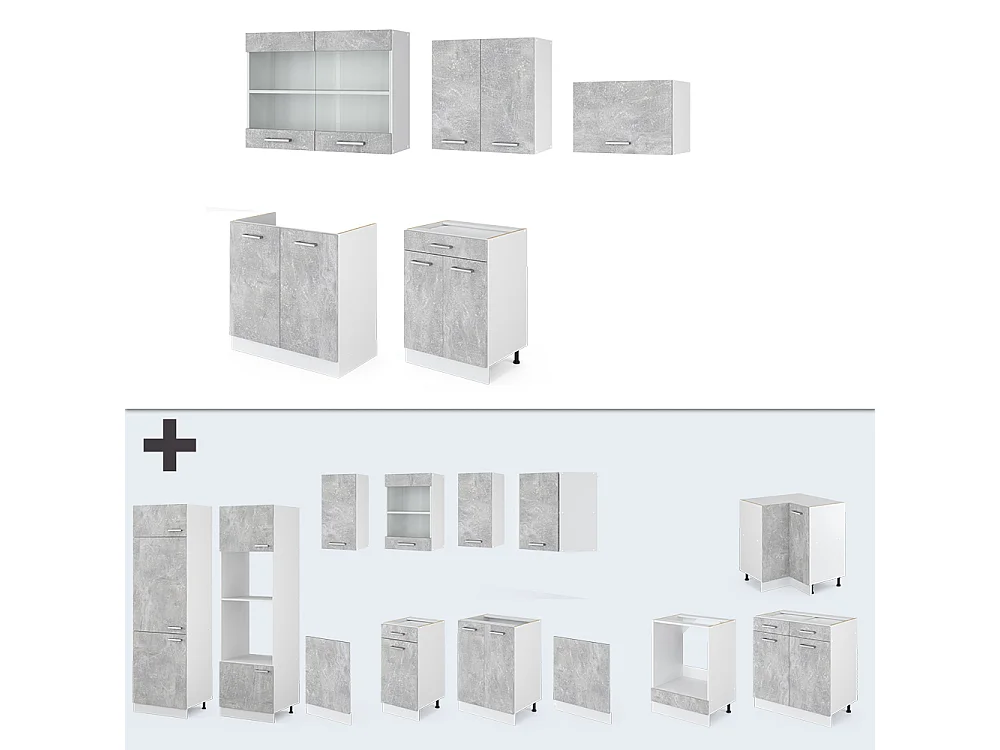 Cuisine béton/blanc 200x60x81.6 r-line