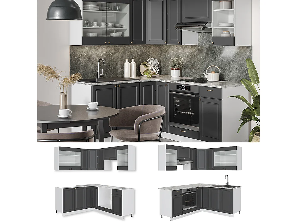 Cuisine en angle anthracite-or/blanc 190x60x81.6 fame-line