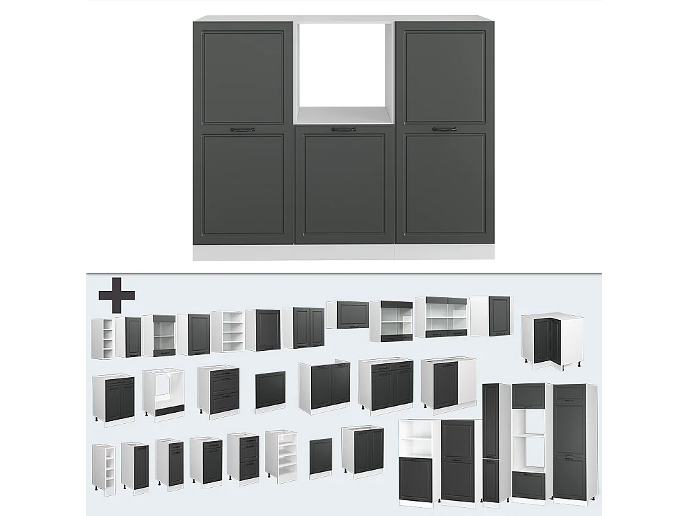 Bloc cuisine anthracite maison de campagne/blanc 180x46x81.6 r-line