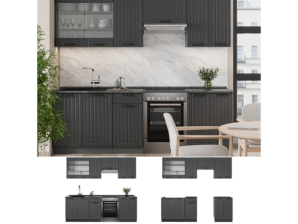 Cuisine gris foncé 240x60x81.6 fame-line