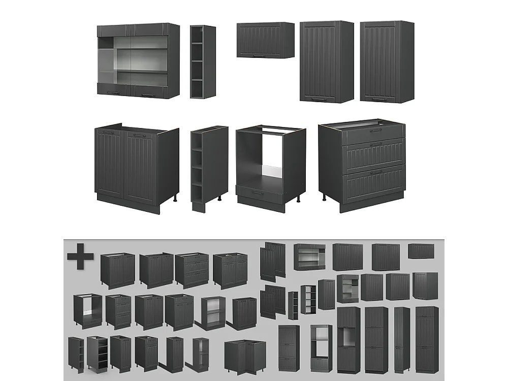 Mueble de cocina gris oscuro 235x60x81.6 fame-line