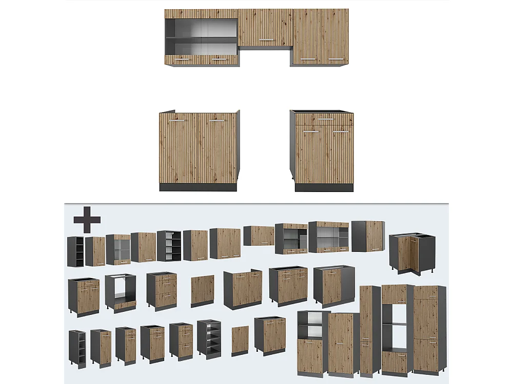 Cuisine chêne artisan/anthracite 200x60x81.6 r-line