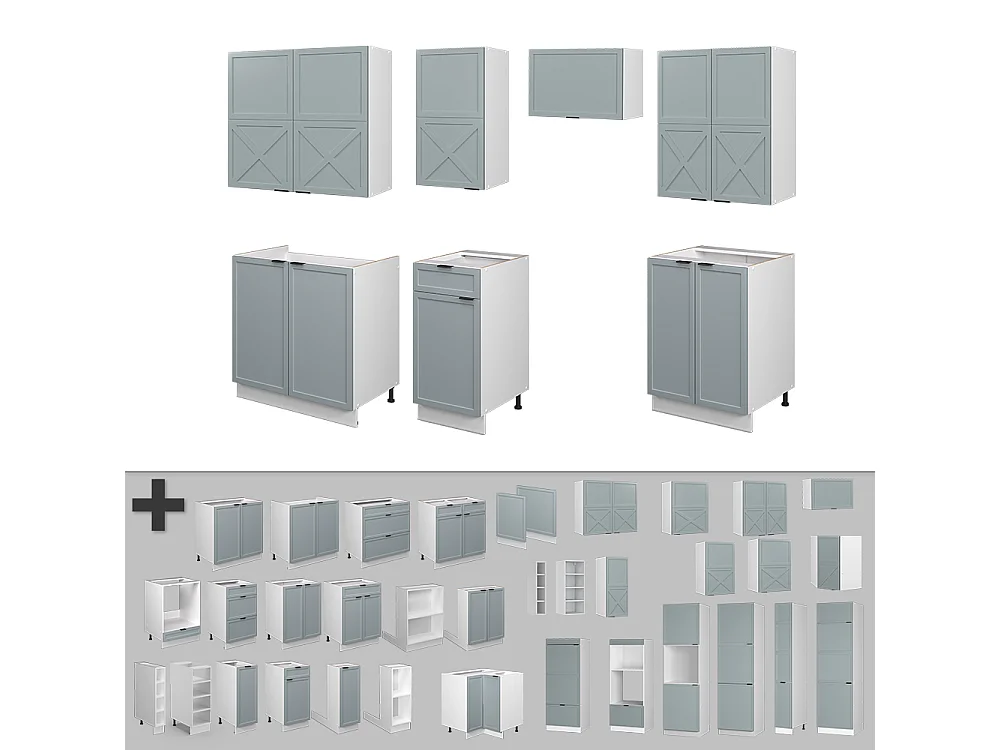 Mueble de cocina azul claro-gris-blanco 240x60x81.6 fame-line