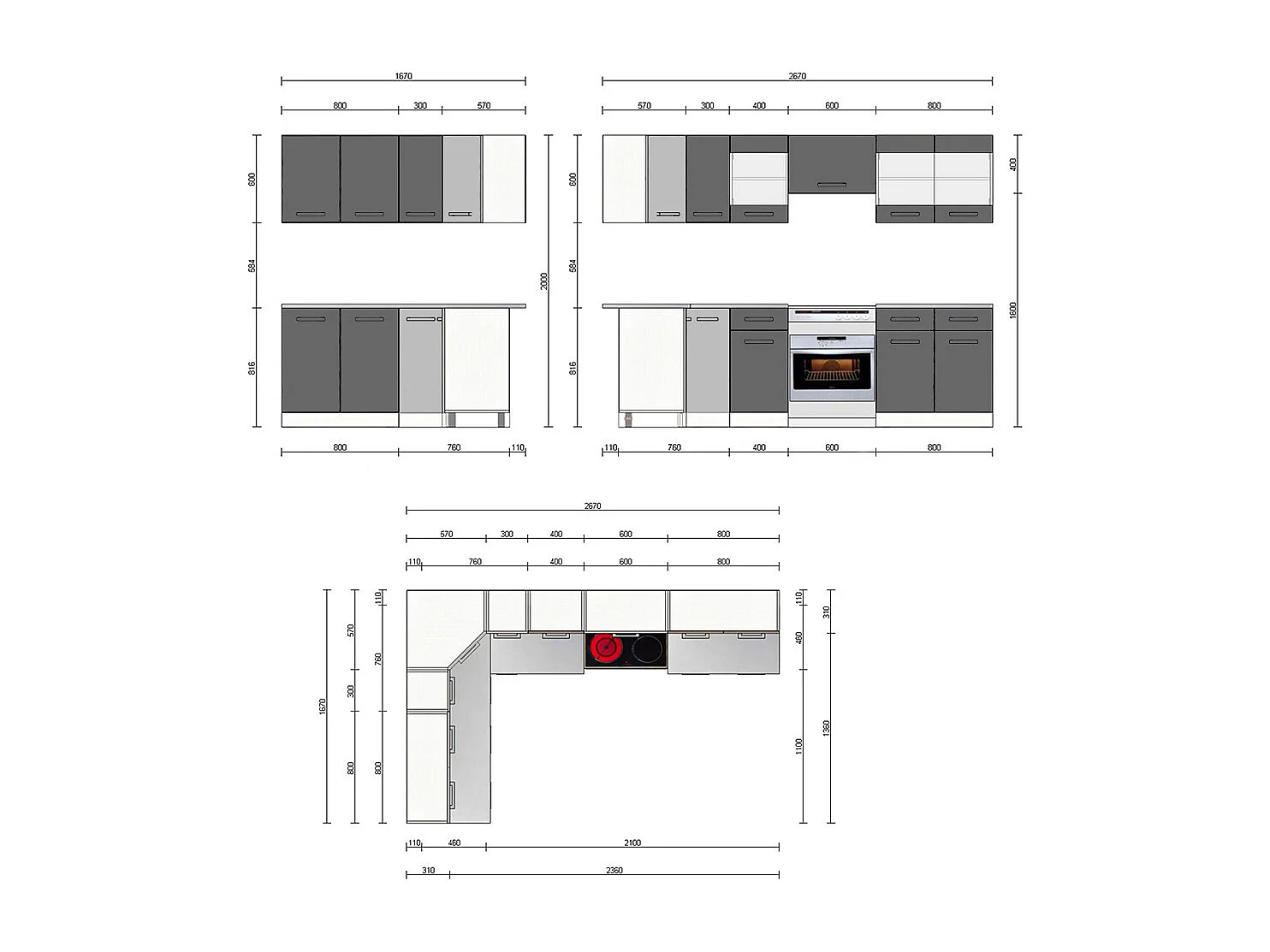 Cuisine dangle anthracite brillant/blanc 270x60x81.6 rick