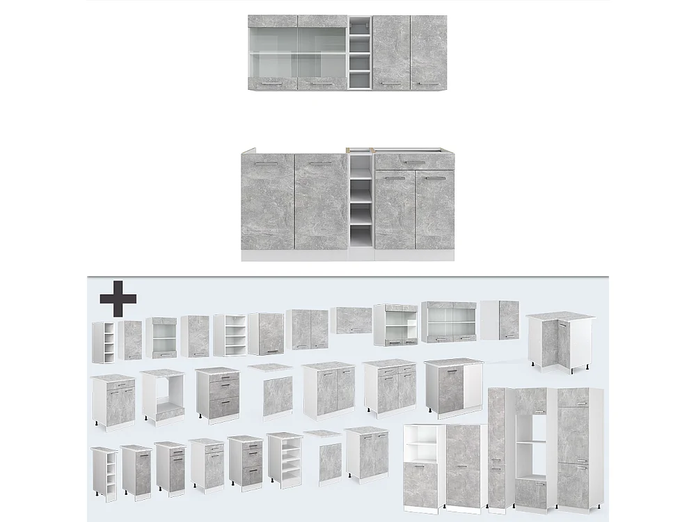 Cuisine béton/blanc 160x46x81.6 r-line