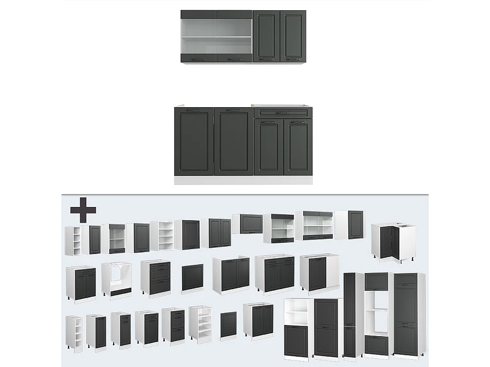 Cuisine anthracite maison de campagne/blanc 140x60x81.6 r-line