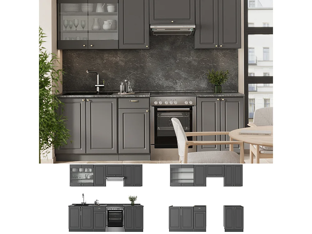 Cuisine anthrazit-gold landhaus 240x46x81.6 fame-line