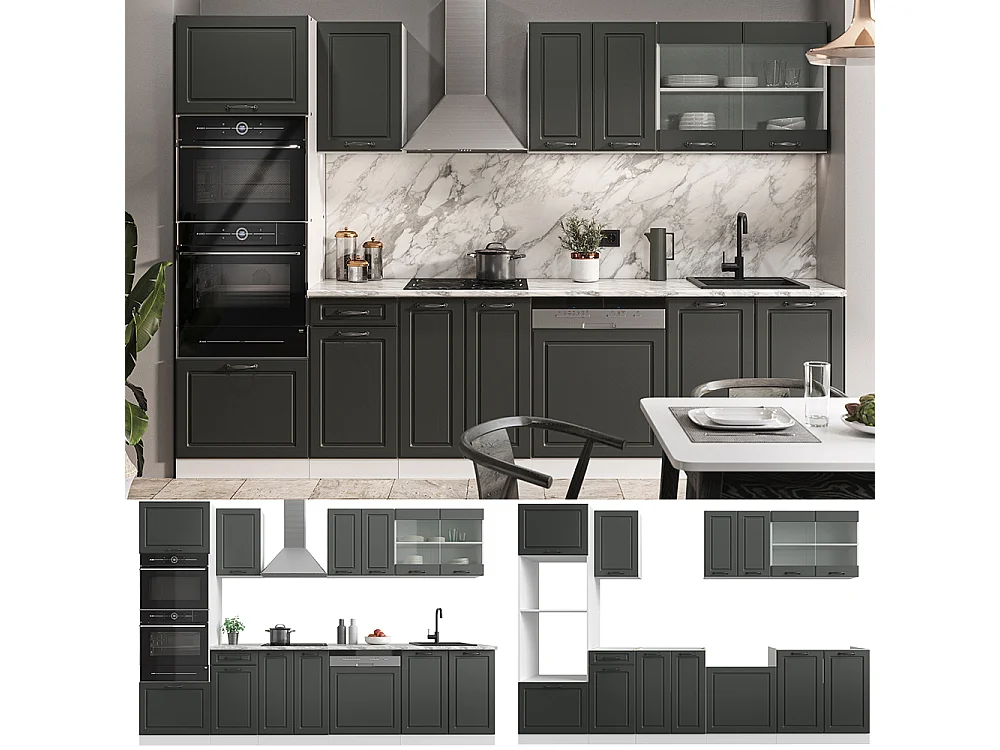 Cuisine anthracite maison de campagne/blanc 300x46x81.6 r-line