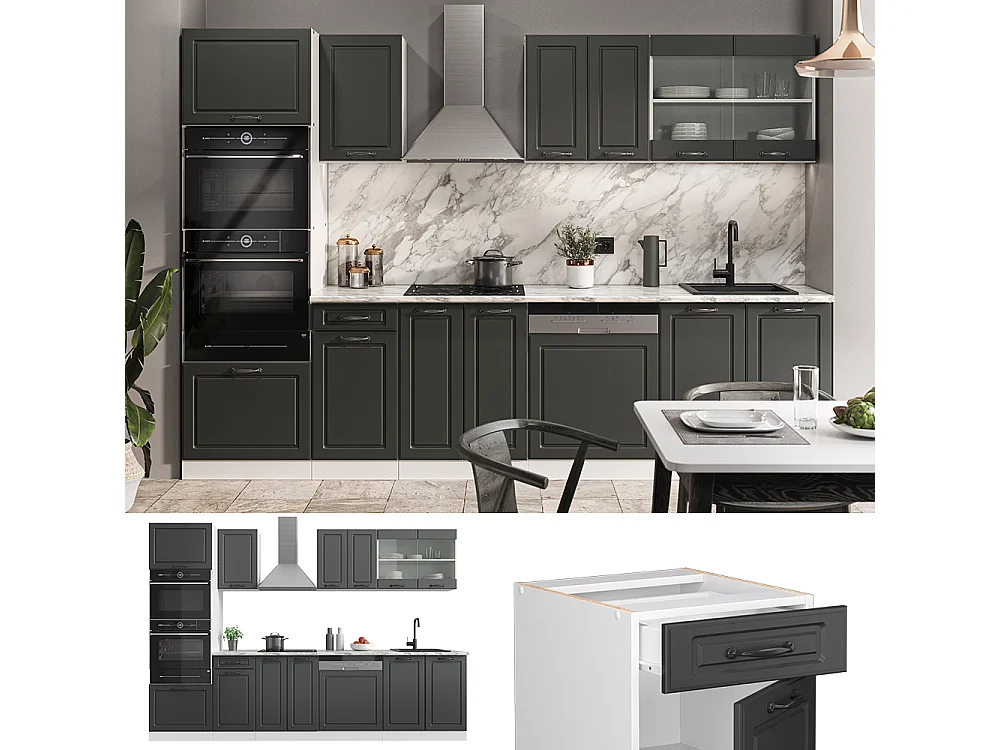 Cuisine anthracite maison de campagne/blanc 300x46x81.6 r-line