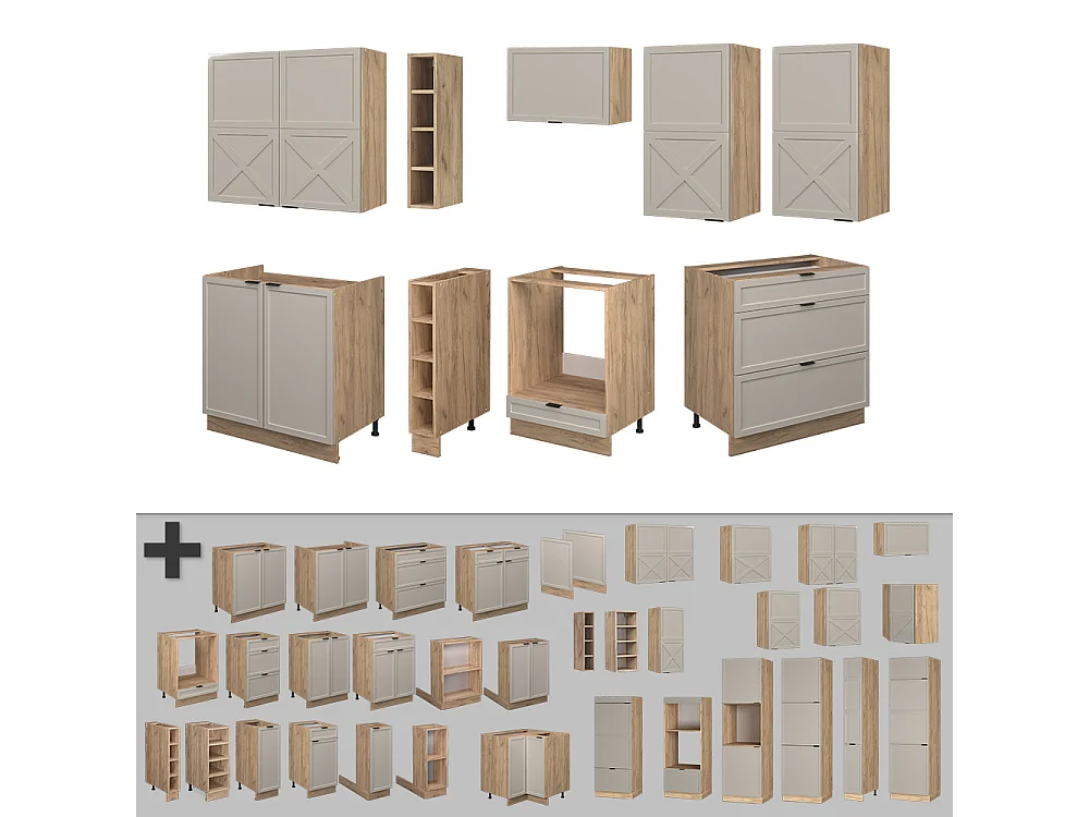 Cuisine grisbeige/chêne doré 235x60x81.6 fame-line