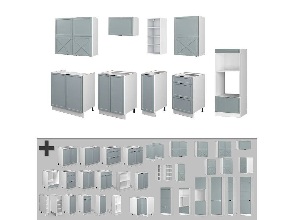 Cuisine bleu clair-gris/blanc 280x60x81.6 fame-line