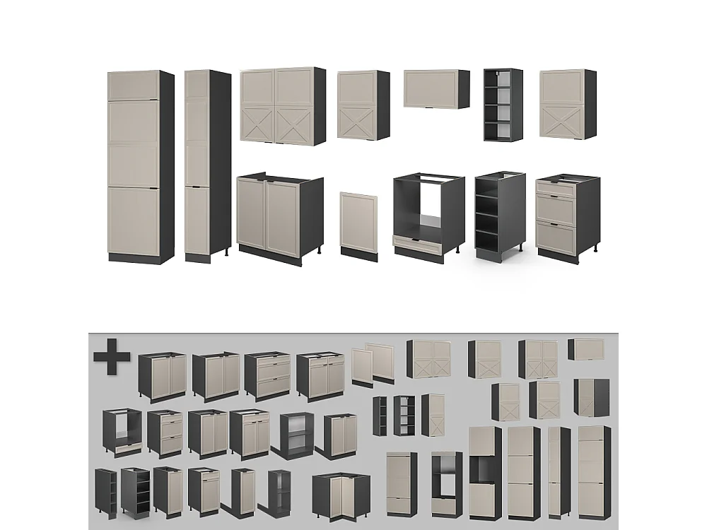 Pentry gråbeige/antracit 355x60x81.6 fame-line
