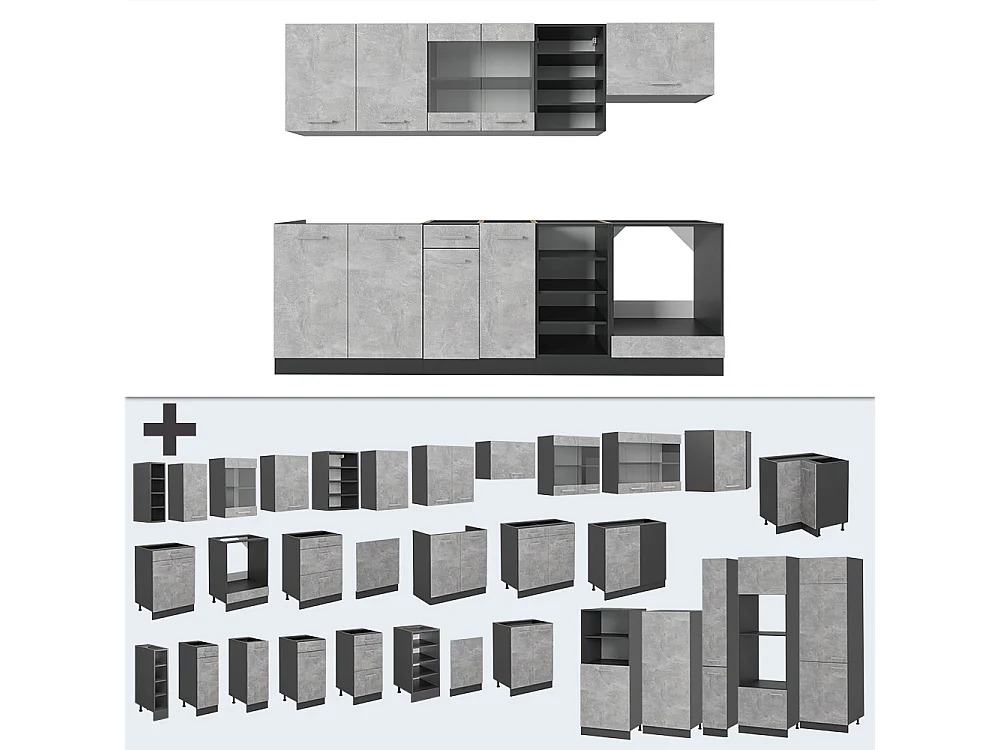 Mueble de cocina hormigón/antracita 240x60x81.6 r-line