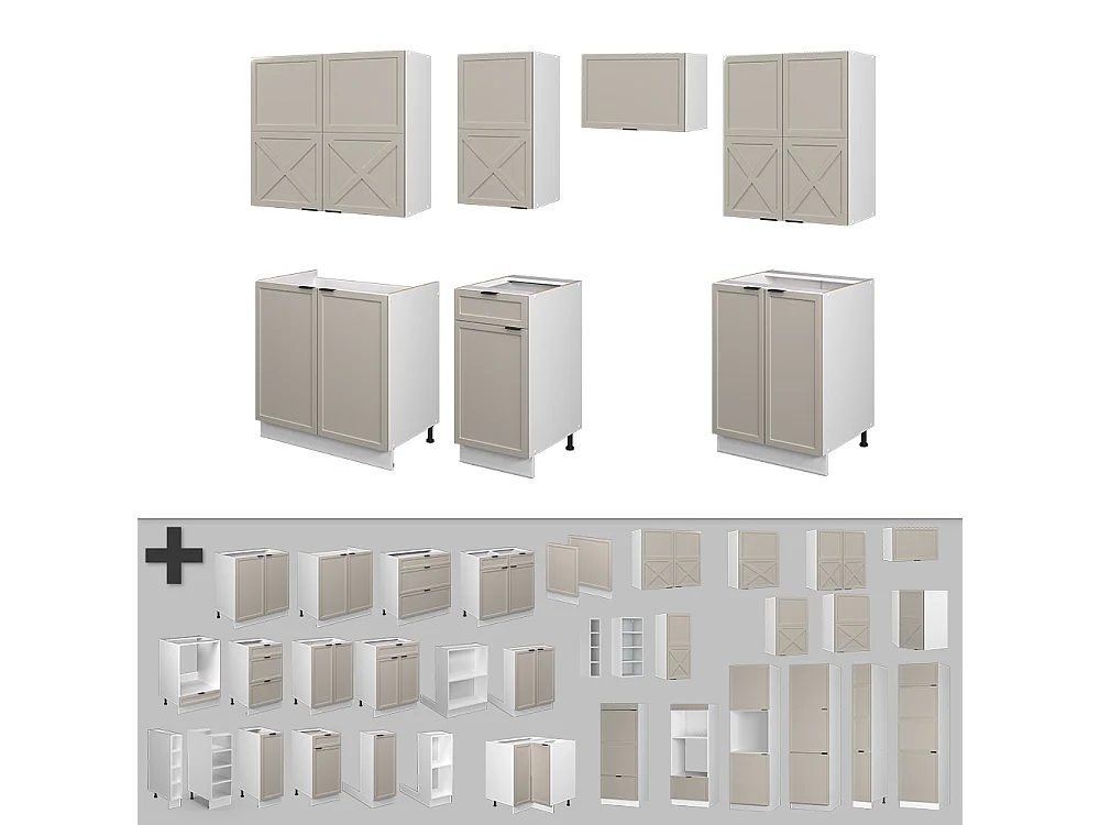 Cuisine grisbeige/blanc 240x60x81.6 fame-line