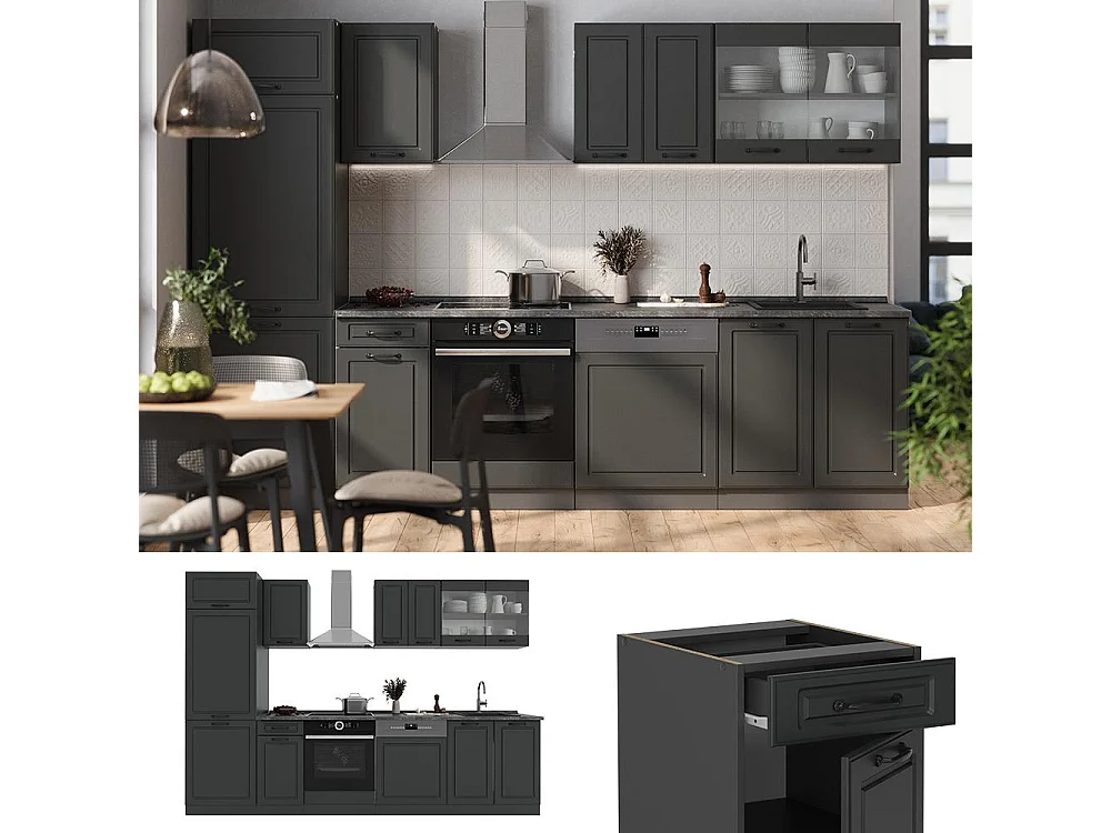Cuisine anthracite maison de campagne/anthracite 300x60x81.6 r-line