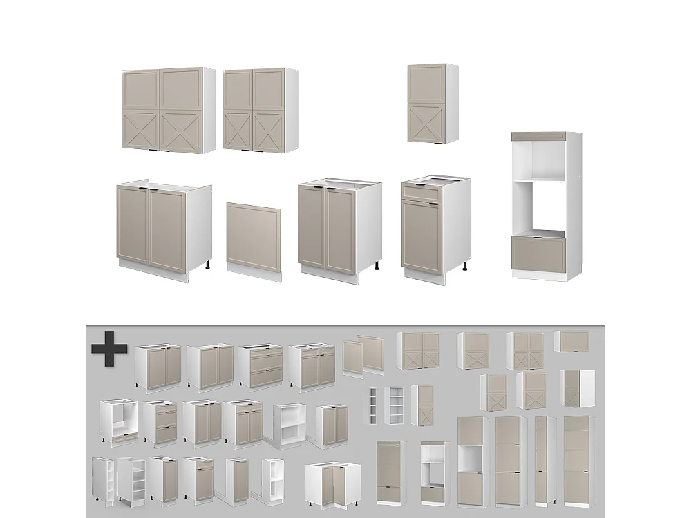 Mueble de cocina gris/beige/blanco 300x60x81.6 fame-line