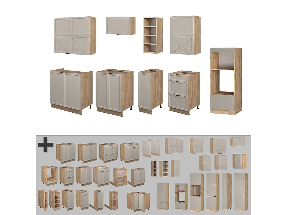 Cuisine grisbeige/chêne doré 280x60x81.6 fame-line