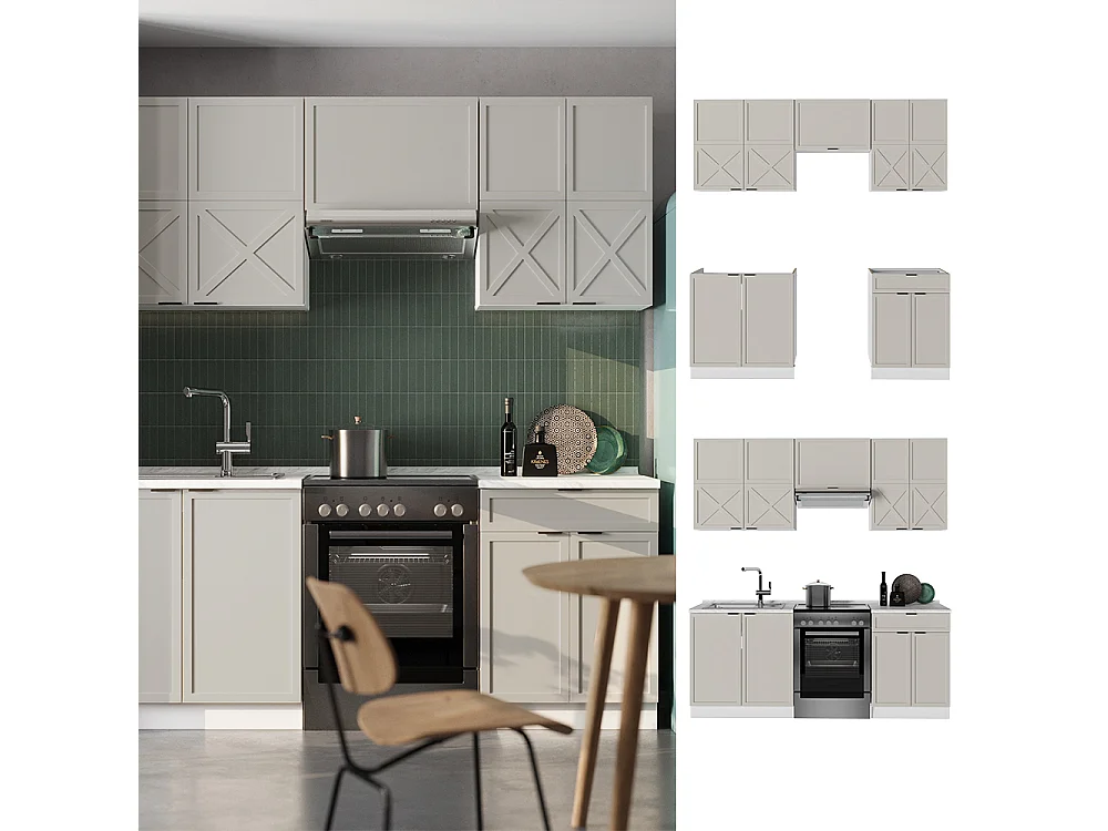 Cuisine grisbeige/blanc 200x60x81.6 fame-line